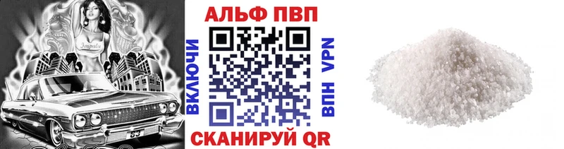 наркотики  Рошаль  А ПВП Соль 