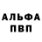 Метадон белоснежный FLMKR