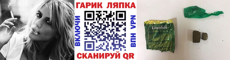 Гашиш Cannabis дарк нет Telegram Рошаль
