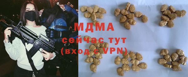 МДПВ Аркадак