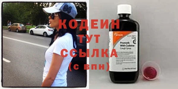 кокс Армянск