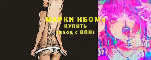 кокс Армянск