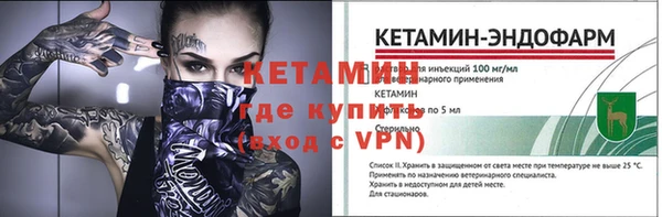 кокс Армянск