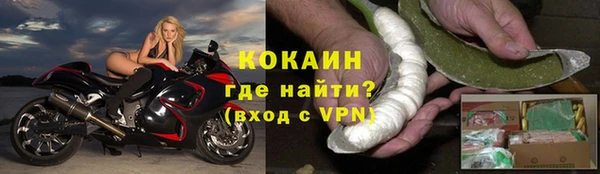 кокс Армянск