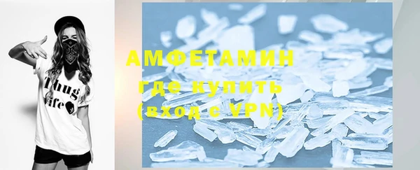 эйфоретик Снежинск