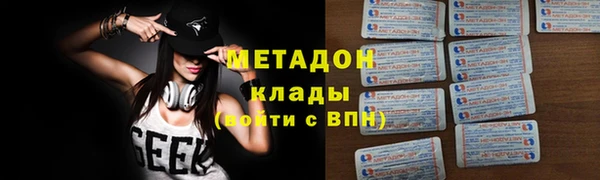 скорость mdpv Слюдянка