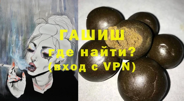 кокс Армянск
