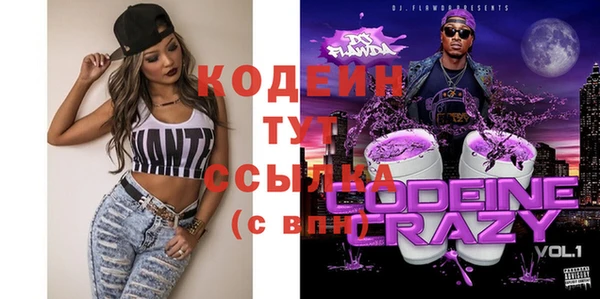 кокс Армянск