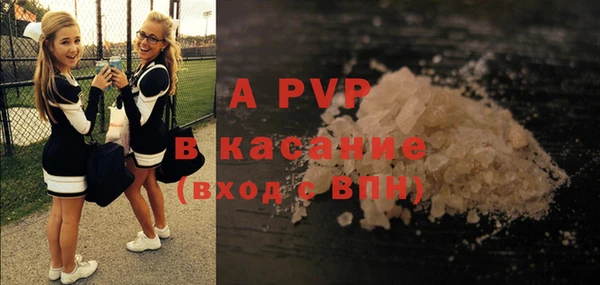 кристаллы Снежногорск