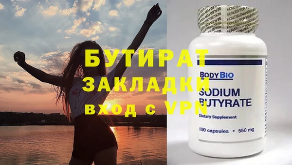 МДПВ Аркадак