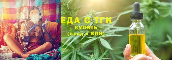 кокс Армянск