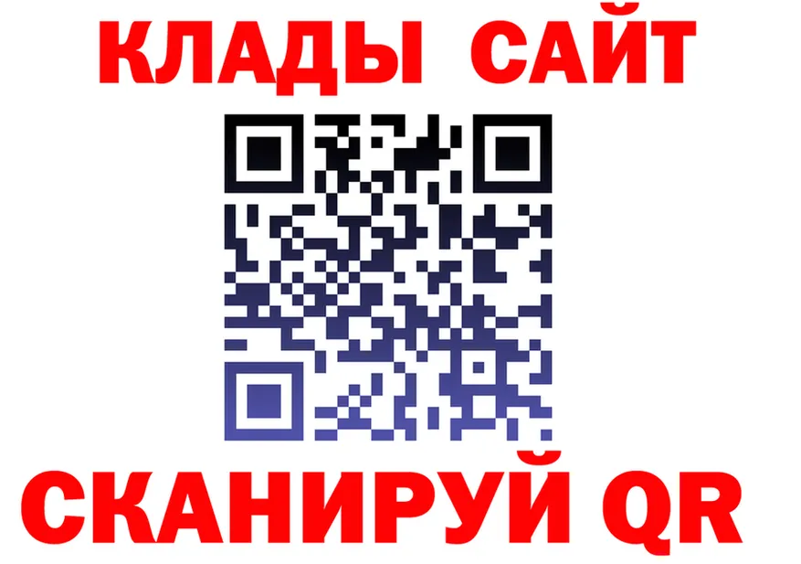 АМФ VHQ зеркало это гидра Рошаль