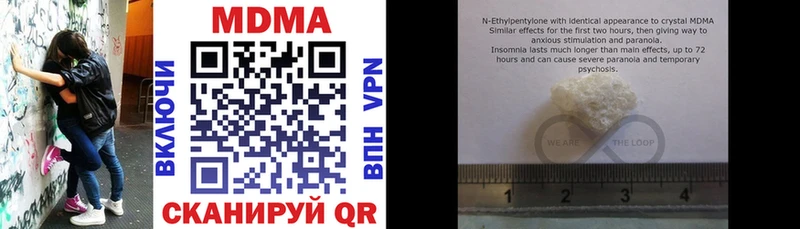 MDMA кристаллы Рошаль