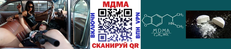 МЕГА как зайти Рошаль MDMA crystal где купить наркоту