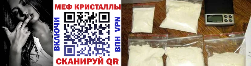 Мефедрон 4 MMC  хочу   мориарти клад  Рошаль 