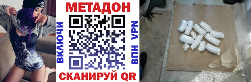 Метадон мёд  blacksprut маркетплейс  Рошаль 