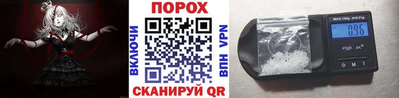 KRAKEN ССЫЛКА  Рошаль  МЕТАМФЕТАМИН кристалл  закладка 