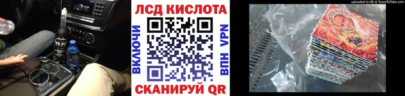 MEGA вход  Рошаль  Марки N-bome 1500мкг  где можно купить  